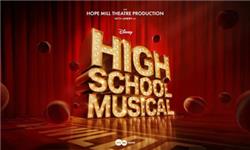 Orchid Phalaenopsis - High School Musical