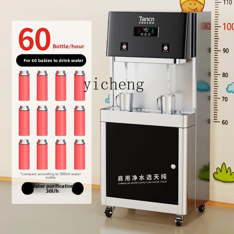 Plant Parent App Video - C12 Double Temperature Direct Drinking Water