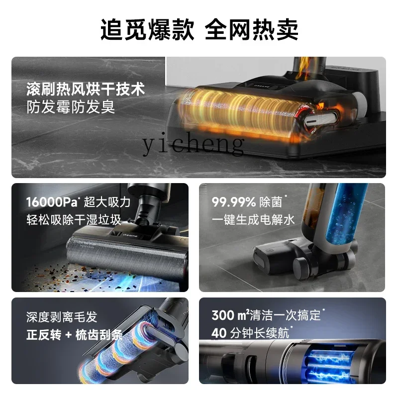 Plant Parent App Video - C12 Hot Drying Washing Machine Washing