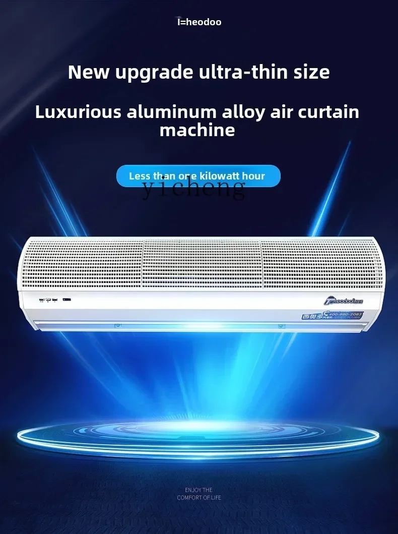 Plant Parent App Video - C12 Air Curtain Machine Commercial Air