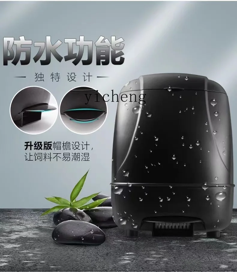 Plant Parent App Video - C12 Automatic Feeder Feeder Large Capacity
