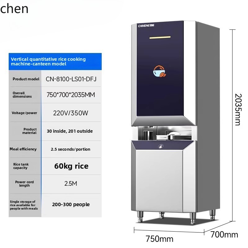 Plant Parent App Video - ZML automatic meal machine commercial intelligent