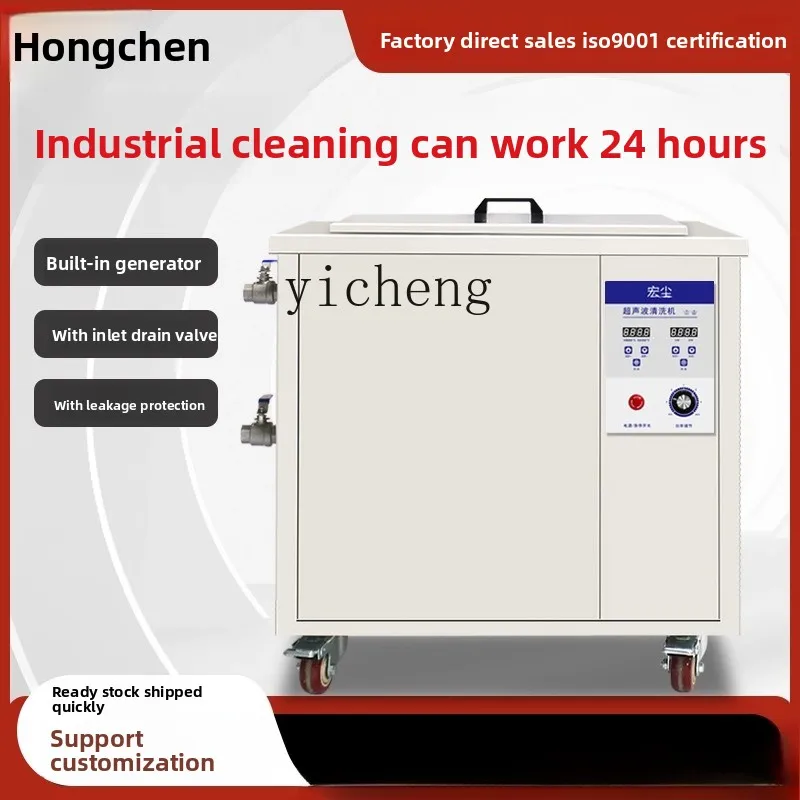 Plant Parent App Video - Industrial Engine High Power Hardware Parts