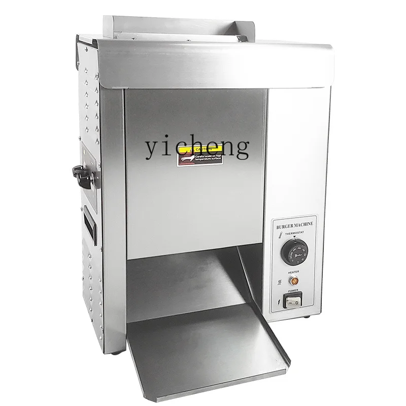 Plant Parent App Video - Commercial Automatic Heating Vertical Crawler Chain
