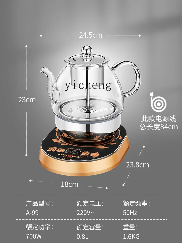 Plant Parent App Video - Automatic Tea Cooker Steam Spray Tea