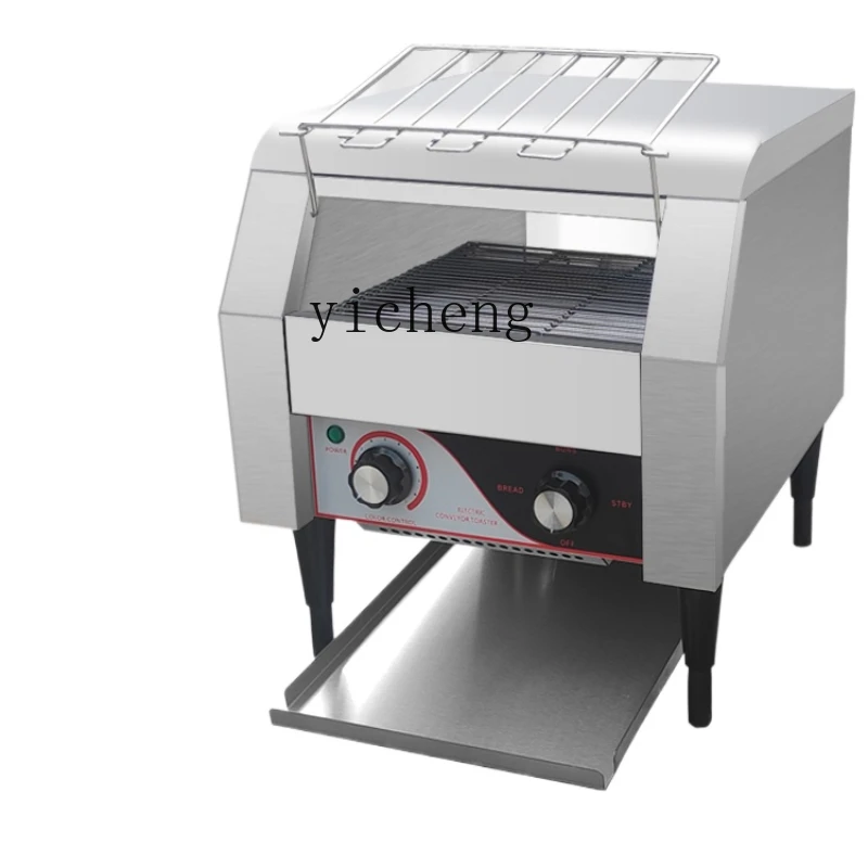 Plant Parent App Video - Toaster Commercial Crawler Toast Baking Machine