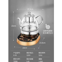 Automatic Tea Cooker Steam Spr - Plant Parent App Video review and price